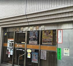 台東千束郵便局