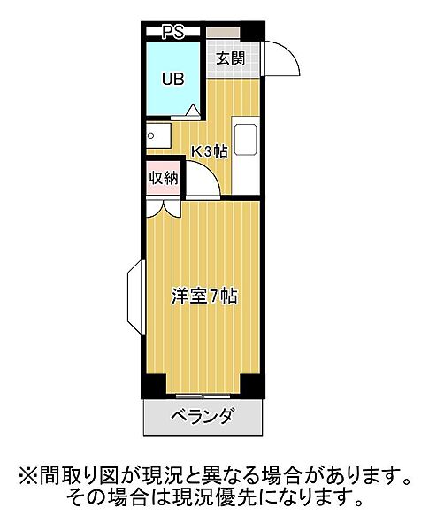 アーバンフラッツ静岡駅前 203｜静岡県静岡市駿河区稲川1丁目(賃貸マンション1K・2階・22.95㎡)の写真 その2