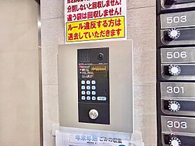 大阪府八尾市北本町2丁目（賃貸マンション1R・2階・19.79㎡） その27