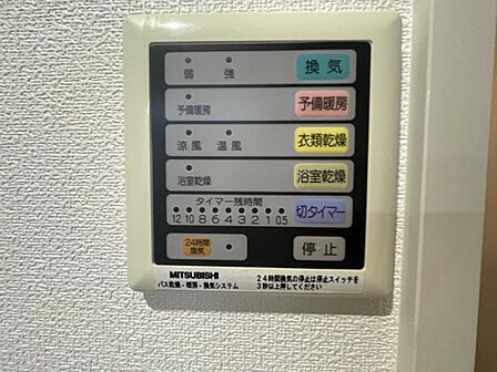 梅雨の時期は大活躍の浴室乾燥機!家族の数だけ増える洗濯物もしっかり乾かせます☆