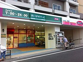 みどりコーポ 105 ｜ 東京都世田谷区代田４丁目32-16（賃貸アパート1K・1階・20.00㎡） その22