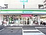 周辺：【コンビニエンスストア】ファミリーマート 東灘青木店まで268ｍ