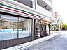 周辺：【コンビニエンスストア】セブンイレブン 神戸赤鳥居前店まで248ｍ