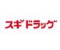 周辺：【ドラッグストア】スギドラッグ 板宿店まで661ｍ