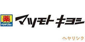 アーバンビル早川  ｜ 愛知県日進市赤池2丁目914（賃貸マンション1K・6階・24.15㎡） その14