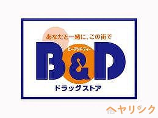 アヴェニュー藤 ｜愛知県長久手市作田1丁目(賃貸マンション3LDK・4階・67.70㎡)の写真 その21