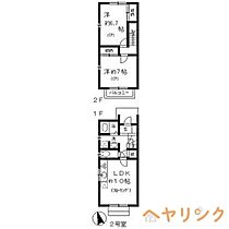 フラワータウン前の上公園　B棟  ｜ 愛知県尾張旭市南原山町南原山（賃貸テラスハウス2LDK・1階・58.79㎡） その2