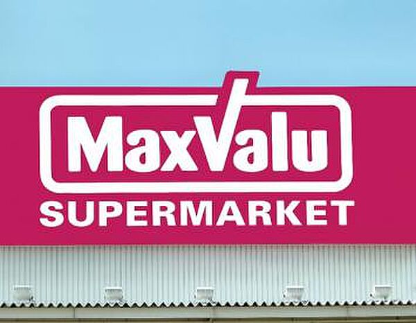 画像22:【スーパー】MaxValu南海岸里店まで775ｍ
