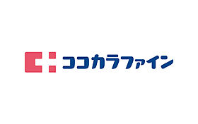 大阪府大阪市西成区天下茶屋東1丁目（賃貸マンション1LDK・1階・35.56㎡） その27