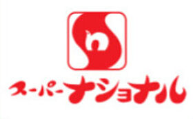 大阪府大阪市住吉区山之内3丁目（賃貸アパート1LDK・1階・35.79㎡） その15