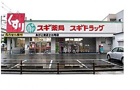 大阪府大阪市住吉区苅田7丁目（賃貸マンション1K・2階・25.60㎡） その21