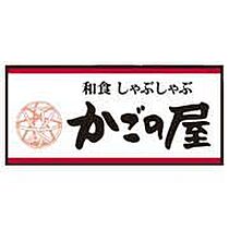 大阪府大阪市西成区岸里東1丁目（賃貸マンション1K・4階・20.61㎡） その21