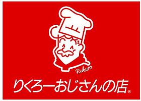 大阪府大阪市住之江区安立1丁目（賃貸アパート1LDK・1階・28.25㎡） その22