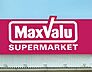 周辺：【スーパー】MaxValu南海岸里店まで364ｍ