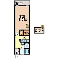 アールグレイ若竹 208 ｜ 長崎県長崎市若竹町1-11（賃貸マンション1K・2階・25.21㎡） その2