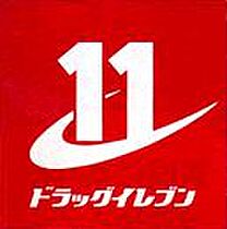 コーポいわもと 101 ｜ 長崎県長崎市本原町27-10（賃貸マンション1K・1階・24.30㎡） その24