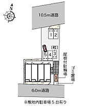 クレイノルーチェ　ルシェロ 203 ｜ 長崎県大村市竹松本町950-1（賃貸アパート1K・2階・25.89㎡） その3