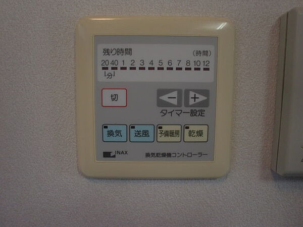 ホームクレイン 201｜長崎県諫早市上町(賃貸アパート1K・2階・23.19㎡)の写真 その11