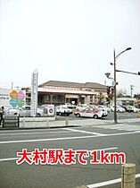 エクセレント 201 ｜ 長崎県大村市武部町541-1（賃貸アパート2LDK・2階・55.81㎡） その13