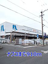 アバンダント 202 ｜ 長崎県諫早市多良見町市布2441番地1（賃貸アパート1LDK・2階・42.37㎡） その14