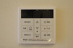 モンターニュ諫早（鷲崎町）