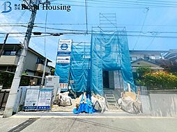 長期優良住宅取得物件 持子1丁目 新築限定1棟