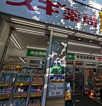 Brillia日本橋茅場町（ブリリア日本橋茅場町）  ｜ 東京都中央区日本橋茅場町3丁目9-6（賃貸マンション1DK・9階・34.56㎡） その22