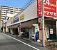 周辺：【スーパー】スーパーヤマザキ 三筋店まで479ｍ