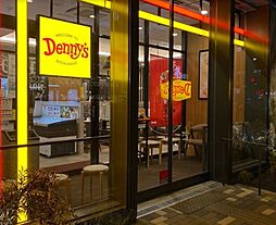 【ファミリーレストラン】デニーズ 馬喰町店まで475ｍ
