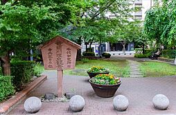 【公園】地蔵橋公園まで442ｍ