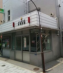 【警察】中央警察署 本町交番まで443ｍ