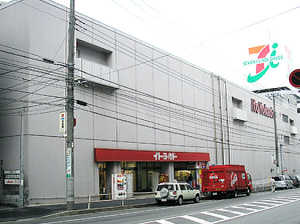 画像24:【スーパー】イトーヨーカドー　八柱店まで833ｍ