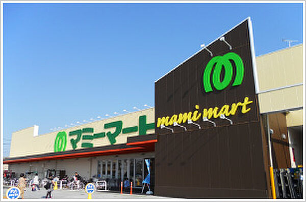 画像24:【スーパー】マミーマート　柏根戸店まで1019ｍ