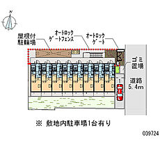 レオパレス匠  ｜ 大阪府大阪市生野区田島2丁目10-15（賃貸アパート1K・2階・19.87㎡） その4