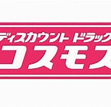 比叡  ｜ 滋賀県大津市下阪本1丁目（賃貸アパート1K・2階・23.18㎡） その28