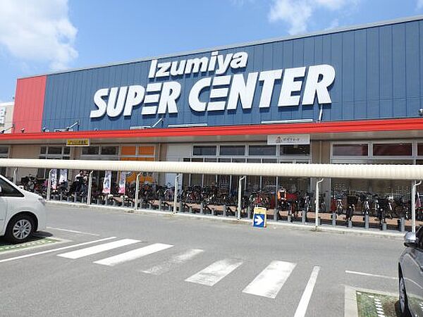 画像25:【スーパー】Izumiya SUPER CENTER(イズミヤスーパーセンター) 福町店まで1075ｍ