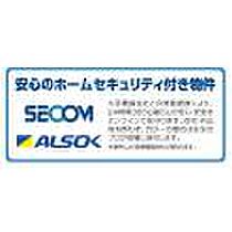 レオパレス白糸  ｜ 大阪府大阪市平野区背戸口4丁目（賃貸マンション1K・2階・20.28㎡） その17