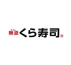 レオパレスシャローム  ｜ 兵庫県神戸市北区鈴蘭台西町5丁目（賃貸アパート1K・1階・22.35㎡） その21