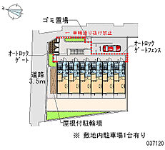 レオパレスエスポワールII  ｜ 大阪府大阪市淀川区十八条3丁目（賃貸マンション1K・2階・20.81㎡） その5