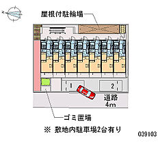 レオパレスゆとろぎ岡部  ｜ 大阪府大阪市西成区松1丁目（賃貸マンション1K・4階・20.81㎡） その5