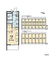 レオパレスゆとろぎ岡部  ｜ 大阪府大阪市西成区松1丁目（賃貸マンション1K・4階・20.81㎡） その4