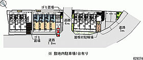 レオパレスイルニード  ｜ 大阪府大阪市西淀川区福町2丁目（賃貸マンション1K・1階・19.87㎡） その4