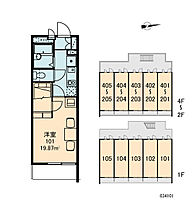 レオパレス栄楽荘  ｜ 大阪府大阪市西成区旭3丁目（賃貸マンション1K・4階・19.87㎡） その4