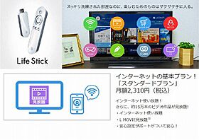 レオネクスト市三宅  ｜ 滋賀県野洲市市三宅（賃貸アパート1K・2階・26.08㎡） その21