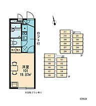 レオパレス竹園  ｜ 大阪府大阪市西成区天下茶屋東1丁目（賃貸アパート1K・2階・19.87㎡） その4