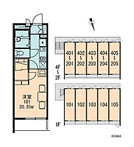 レオパレス陽木の宿  ｜ 大阪府大阪市生野区田島4丁目（賃貸マンション1K・4階・20.81㎡） その4