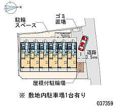 レオパレスジェントリーII  ｜ 大阪府豊中市若竹町1丁目（賃貸マンション1K・3階・19.87㎡） その5