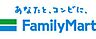 周辺：【コンビニエンスストア】ファミリーマート 城陽久世店まで20ｍ