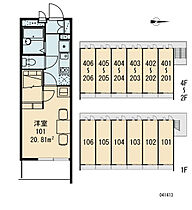 レオパレスいえぷり  ｜ 大阪府東大阪市長堂3丁目（賃貸マンション1K・4階・20.81㎡） その4