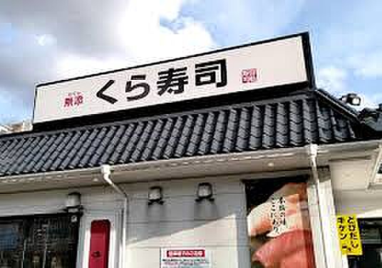 レオパレス今津 ｜大阪府東大阪市岸田堂西1丁目(賃貸マンション1K・2階・19.87㎡)の写真 その20